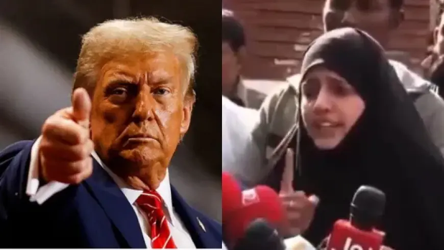 Viral Video: क्या  Donald Trump की कोई पाकिस्तानी बेटी है? महिला ने कहा: "मुझे अपने पिता की याद आती है, मैं अमेरिका वापस जाना चाहती हूं।"