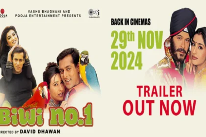 biwi-no1 rerelease