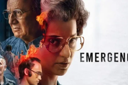 emergency movie